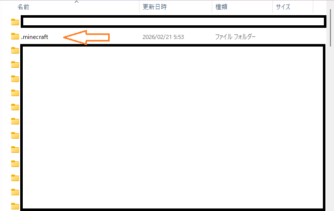 shaderpacks フォルダへの配置2