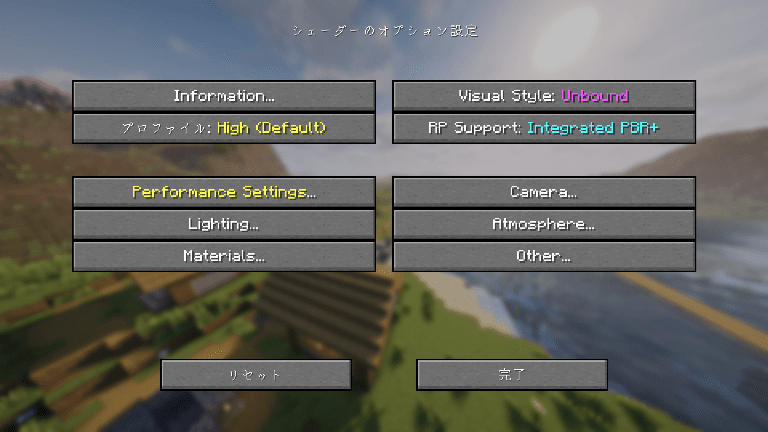 スタイル切り替え画面